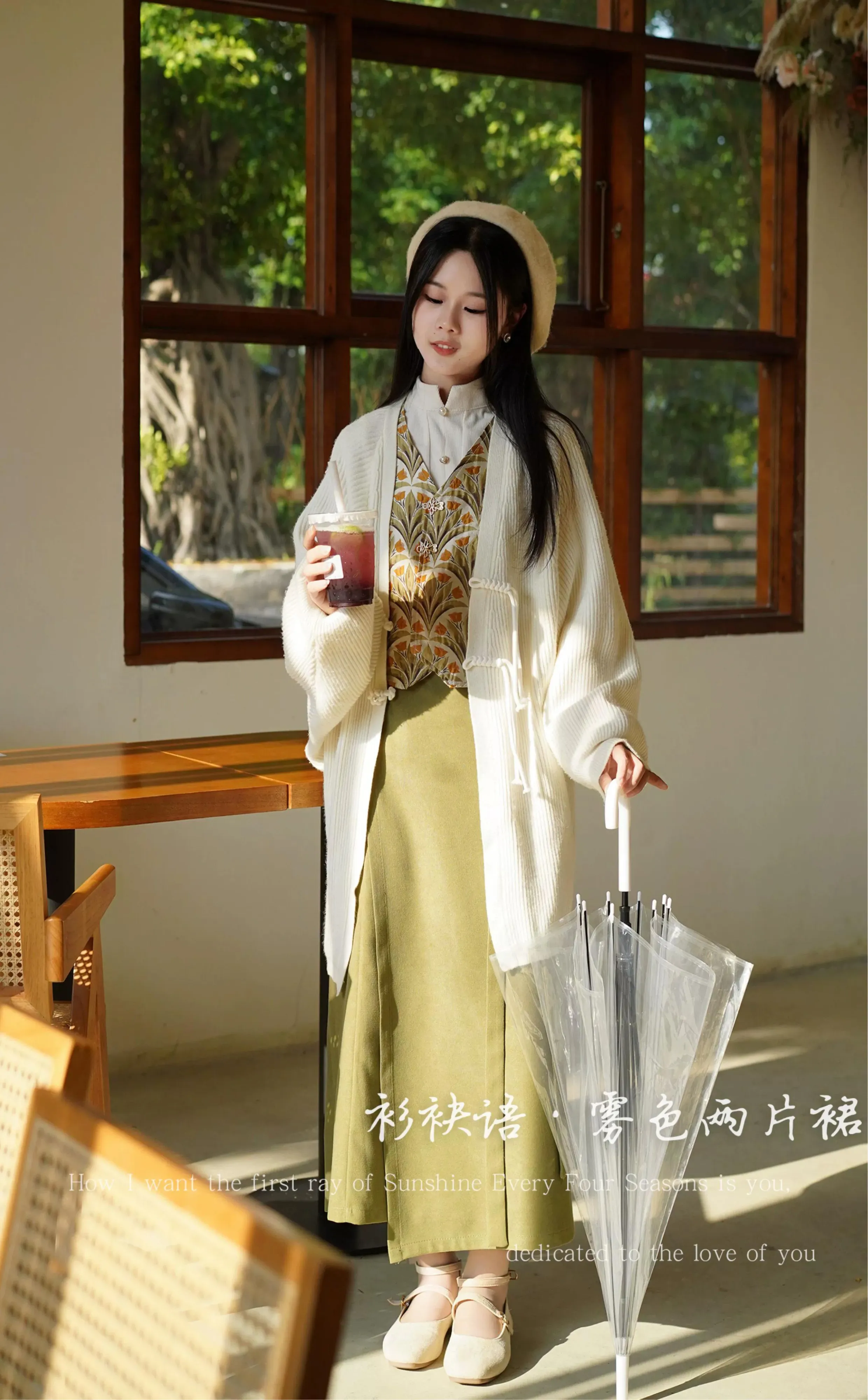 Wu Sè 雾色 Song Dynasty Modernized Liangpianqun Two Panel Wrap Skirt